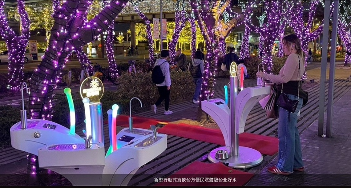 新式杜鵑花直飲台 陪你一起2025臺北最High新年城!