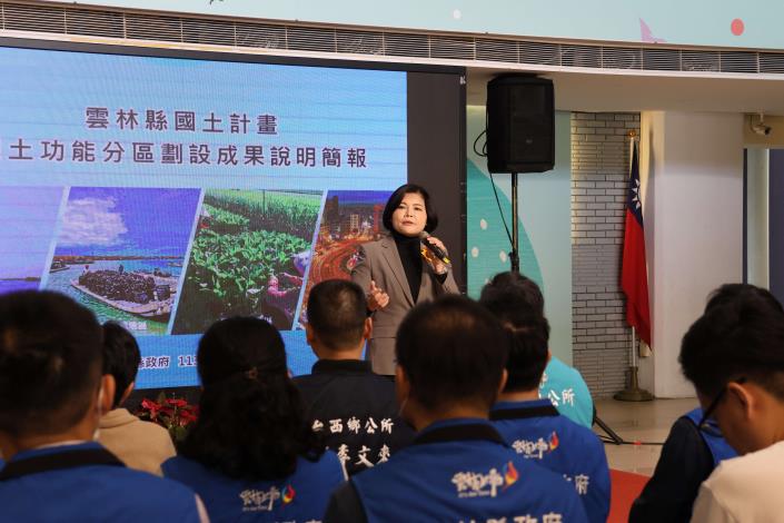 張麗善縣長親向縣民報告雲林縣國土功能分區圖劃設成果 
