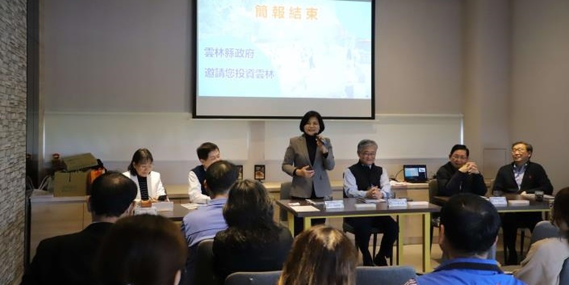 雲林高鐵特定區興辦社會住宅招商會議 張麗善盼企業共同打造宜居幸福城市