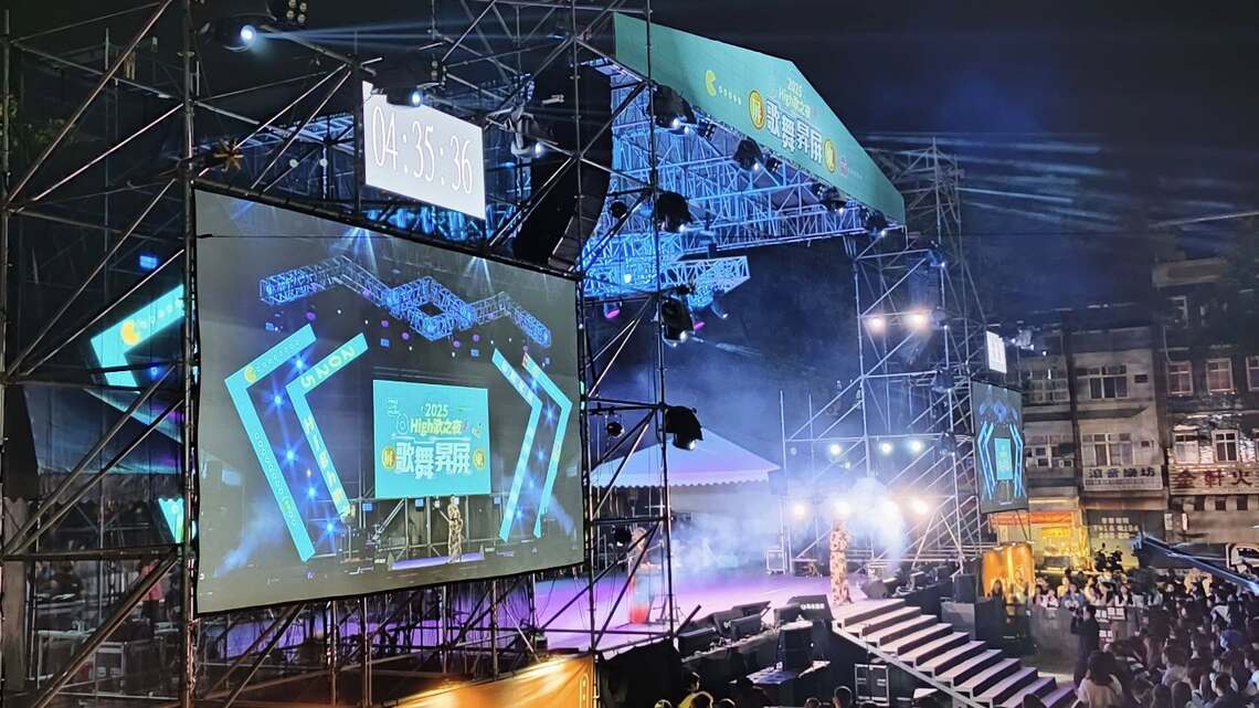 跨年晚會連動著數學考題?