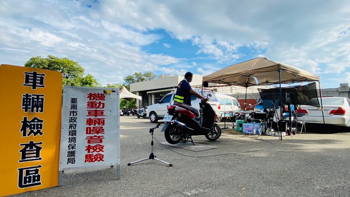 ▲114年元旦起機車排氣管改裝正式列入定期檢驗項目，未使用認證排氣管者，將處新台幣900至1800元。（圖／環保局提供）