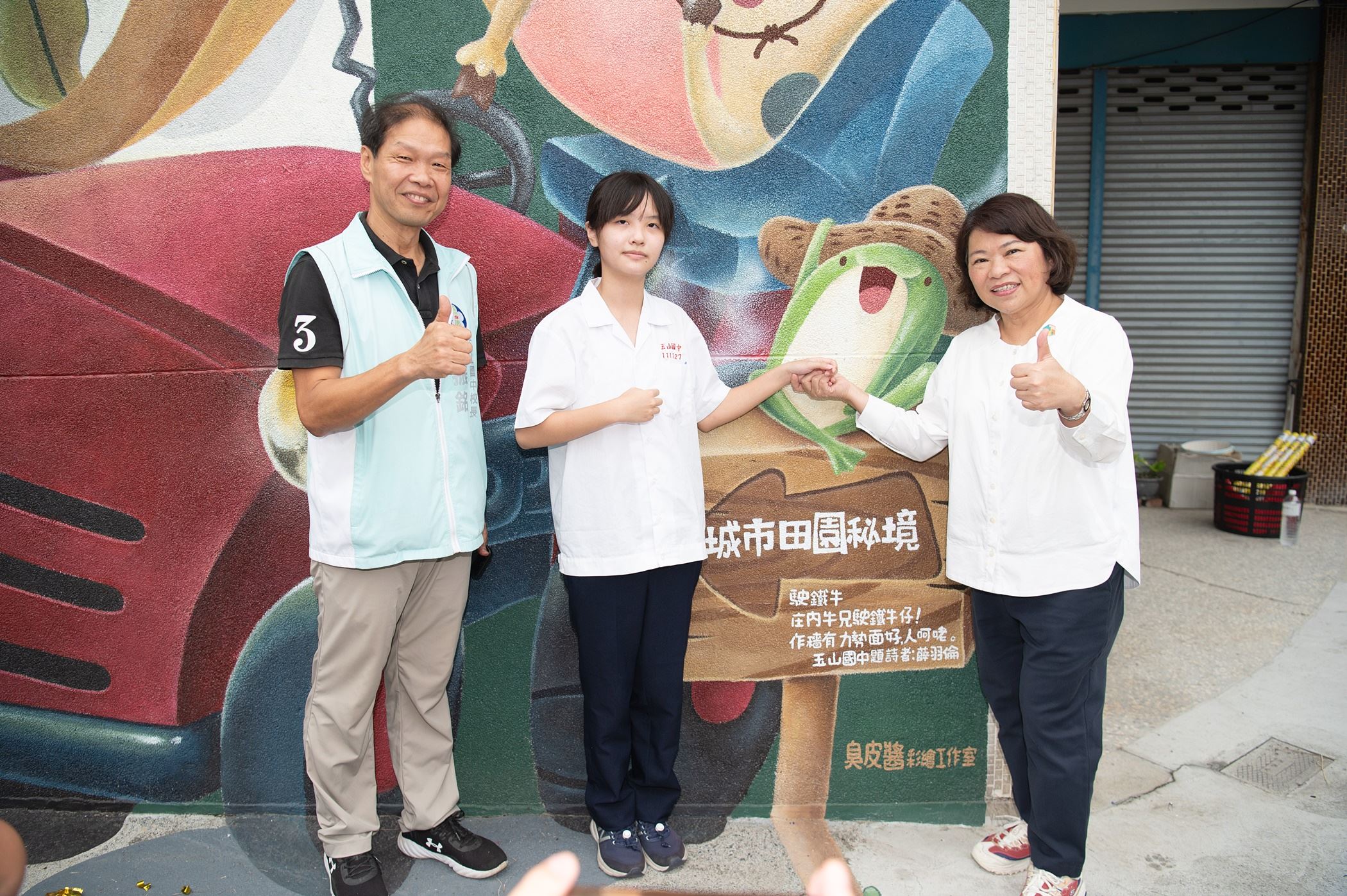 全國之冠!嘉義市污水接管突破15000戶 內政部評鑑三連霸