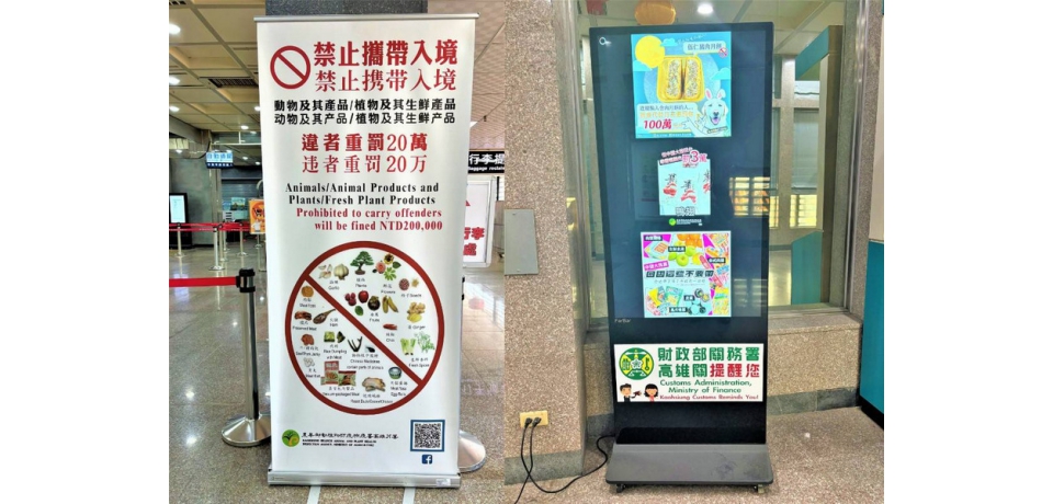 海關全力防杜非洲豬瘟 今年共緝獲8件小三通旅客 攜帶豬肉及豬肉製品入境案 罰款160萬元 籲請旅客注意規定 以免受罰