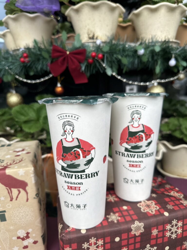 大苑子草莓季開跑啦!人氣飲品莓好時光、莓好花漾限量開賣