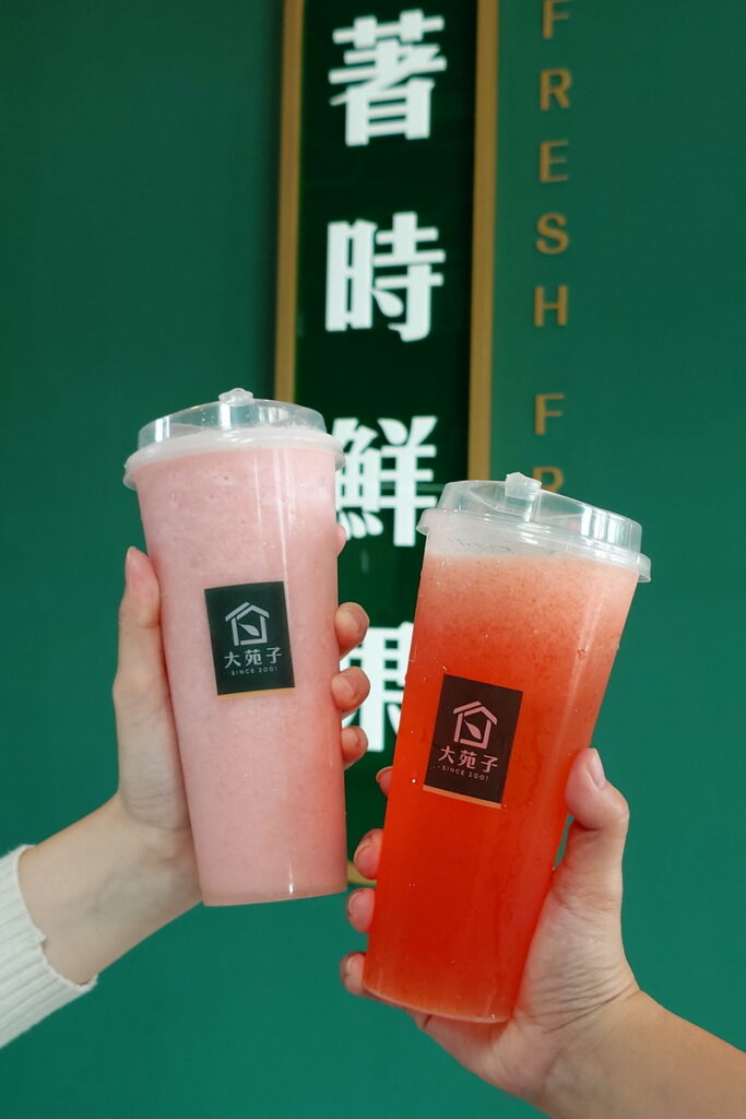 莓好時光與莓好花漾