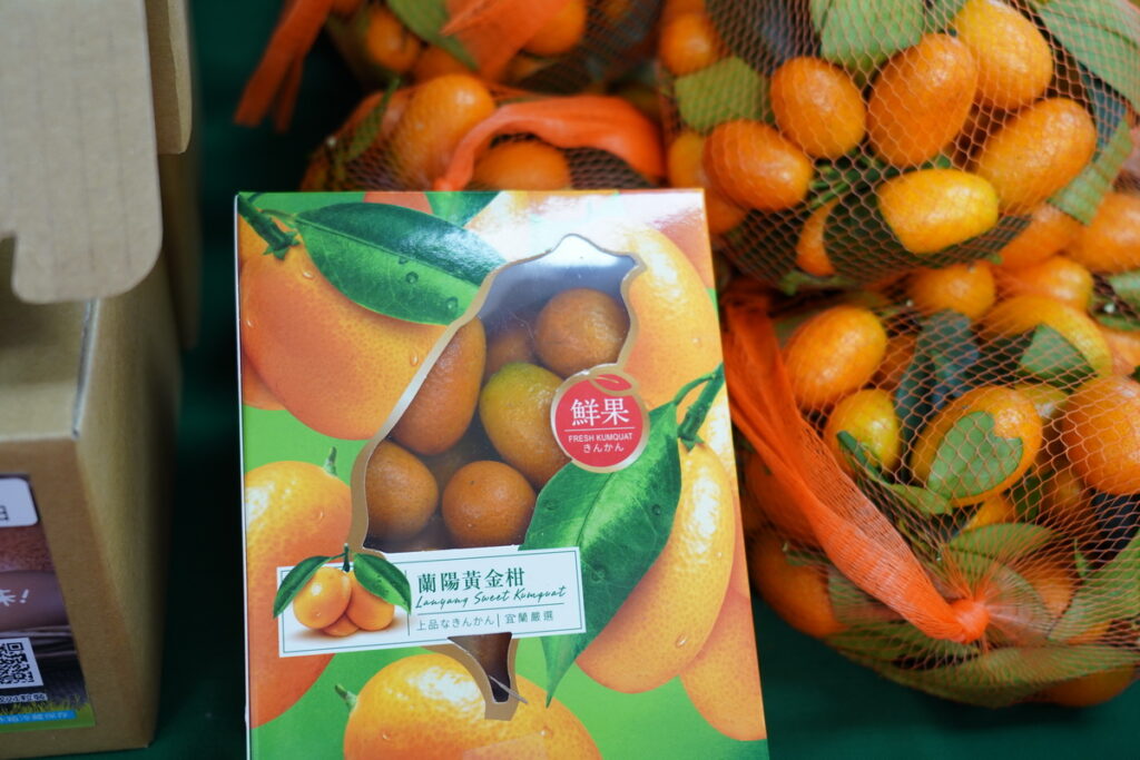 金棗
