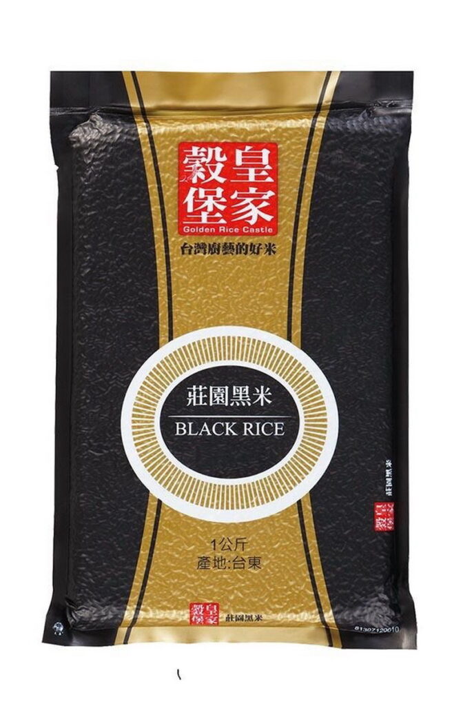 【中興米】台東一等米(中一排骨專用米)/頂級壽司米(噴水雞肉飯專用米)【皇家穀堡莊園】黑米/紫米1~1.5公斤/198元特惠買1送1