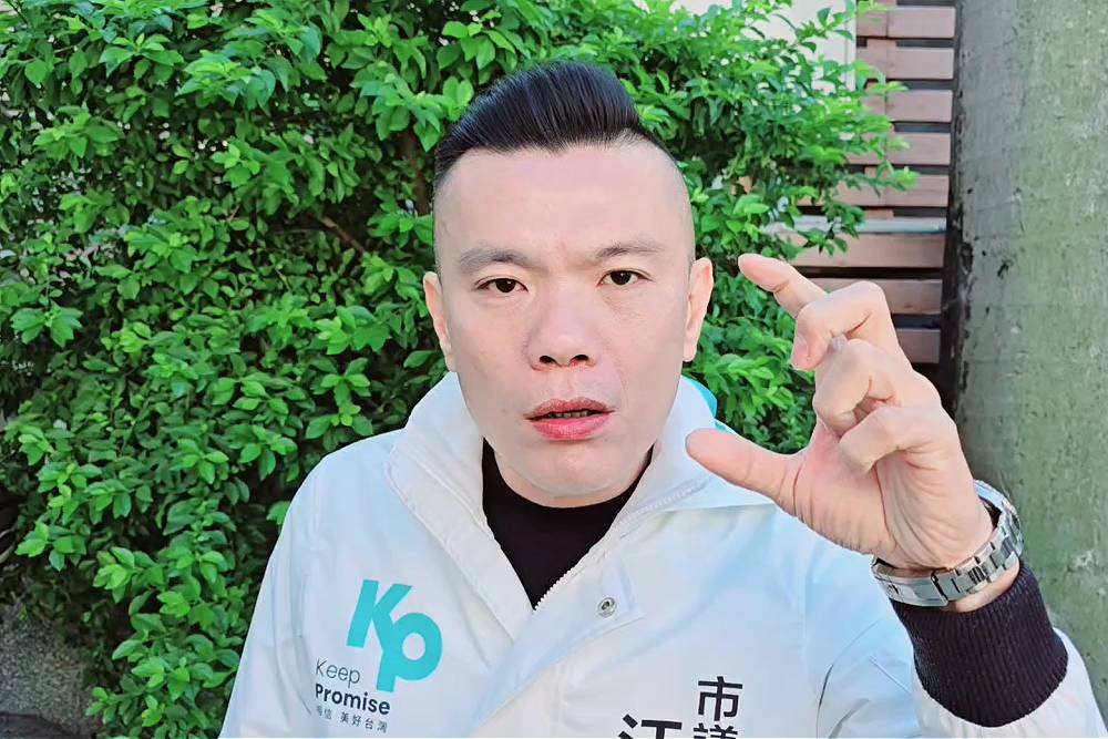 江和樹駁民眾黨中央擋回鍋 蔡壁如:啟動拜訪黨代表「大縱走」 210 江和樹駁民眾黨中央擋回鍋 蔡壁如:啟動拜訪黨代表「大縱走」 209