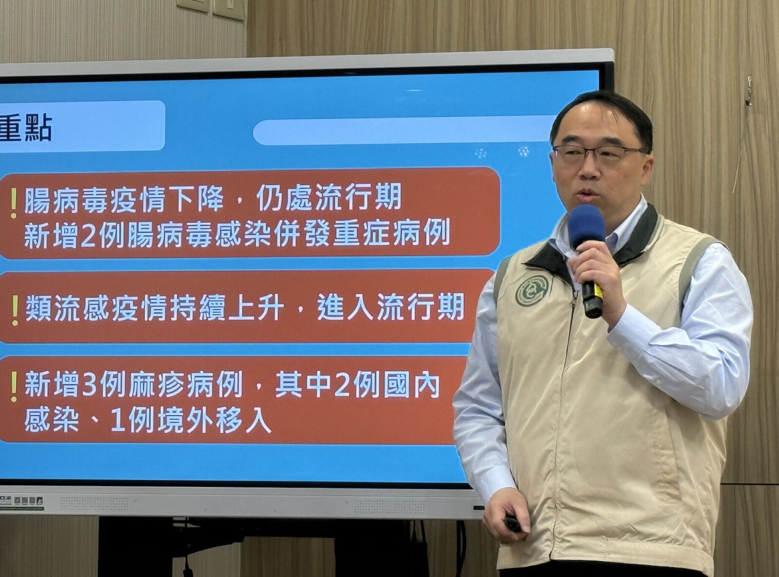 跨年「流感」發威!就診急升破十萬 新增10死全染H1N1喪命 186 跨年「流感」發威!就診急升破十萬 新增10死全染H1N1喪命 185