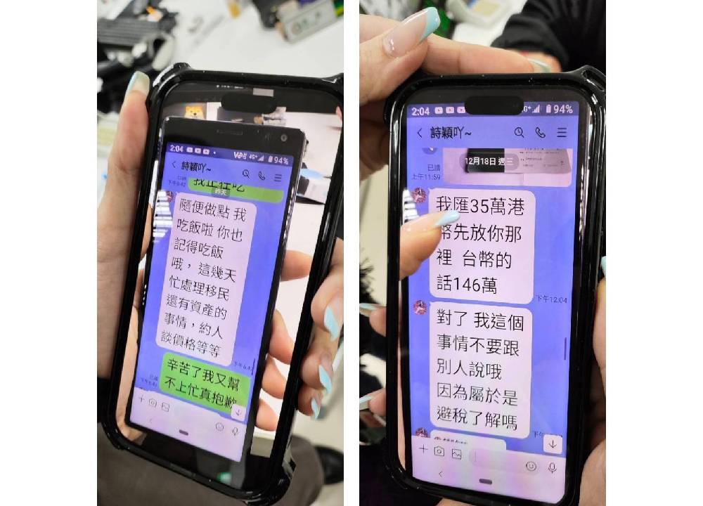港女騙匯款逃稅 71歲翁遇假愛情交友險丟146萬元 180 cnews204241231a01
