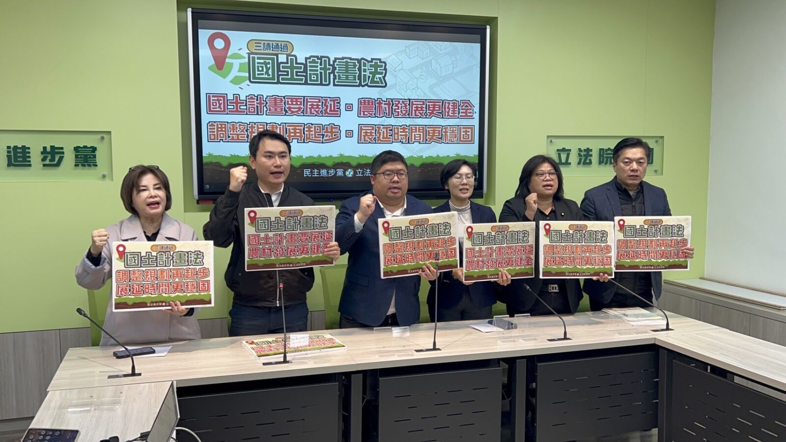 國土法朝野共識延後6年上路 陳冠廷促行政院確保偏鄉與弱勢權益 188 國土法朝野共識延後6年上路 陳冠廷促行政院確保偏鄉與弱勢權益 187