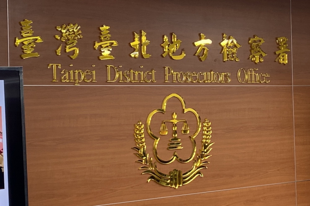加保僅降低柯文哲逃亡風險 北檢認難防串證再提抗告 200 加保僅降低柯文哲逃亡風險 北檢認難防串證再提抗告 199
