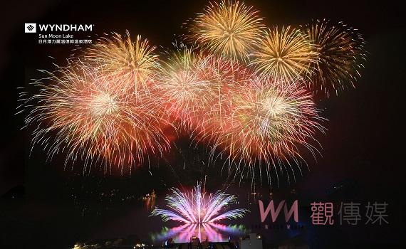 日管處攜手力麗觀光 共同呈現跨年雙煙火雙倍祝福