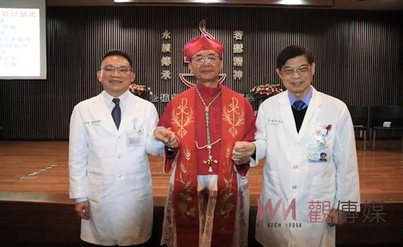 天主教若瑟醫院院長交接暨就任典禮 邁向新時代的醫療服務