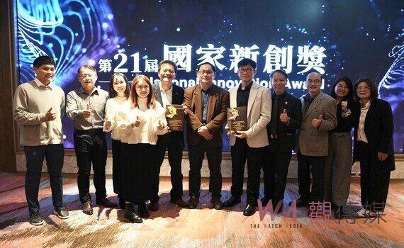 第21屆國家新創獎 中興大學獲9項大獎殊榮 肯定創新研發能量