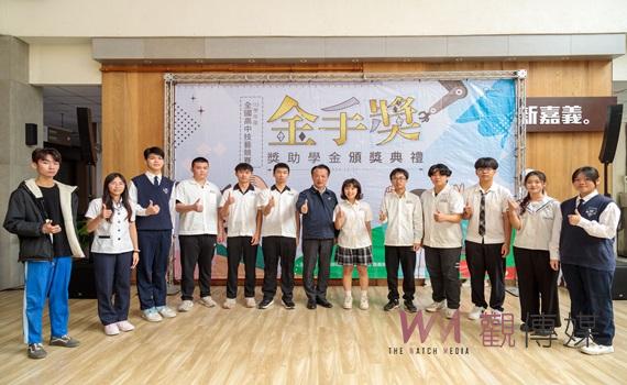 嘉縣學子勇奪12項金手獎 縣府頒12萬獎助學金