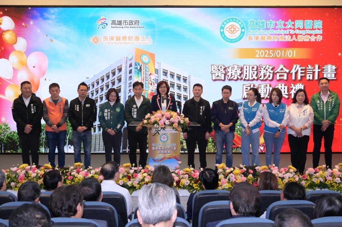 漾新聞 | 長庚接手大同醫院新合作今啟動 議長康裕成期盼善盡社會責任