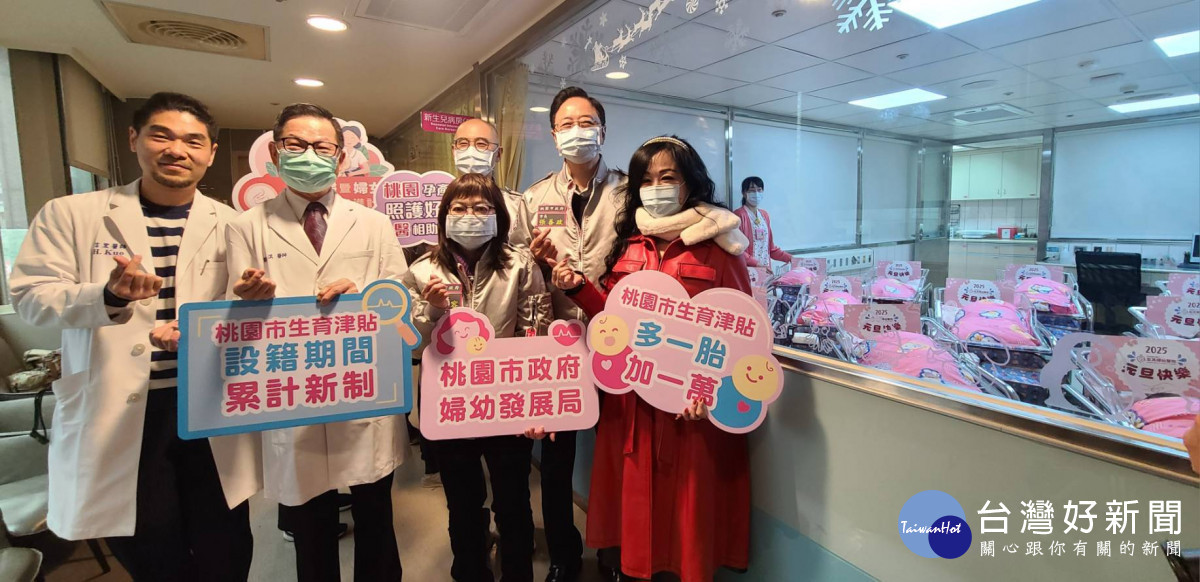 桃園市長張善政前往宏其婦幼醫院,探望準父母與元旦寶寶。