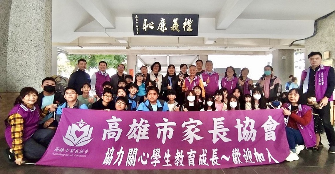 禮義廉恥匾額揭牌 梓官國中推品德教育 「社區三好路跑」傳遞美德精神