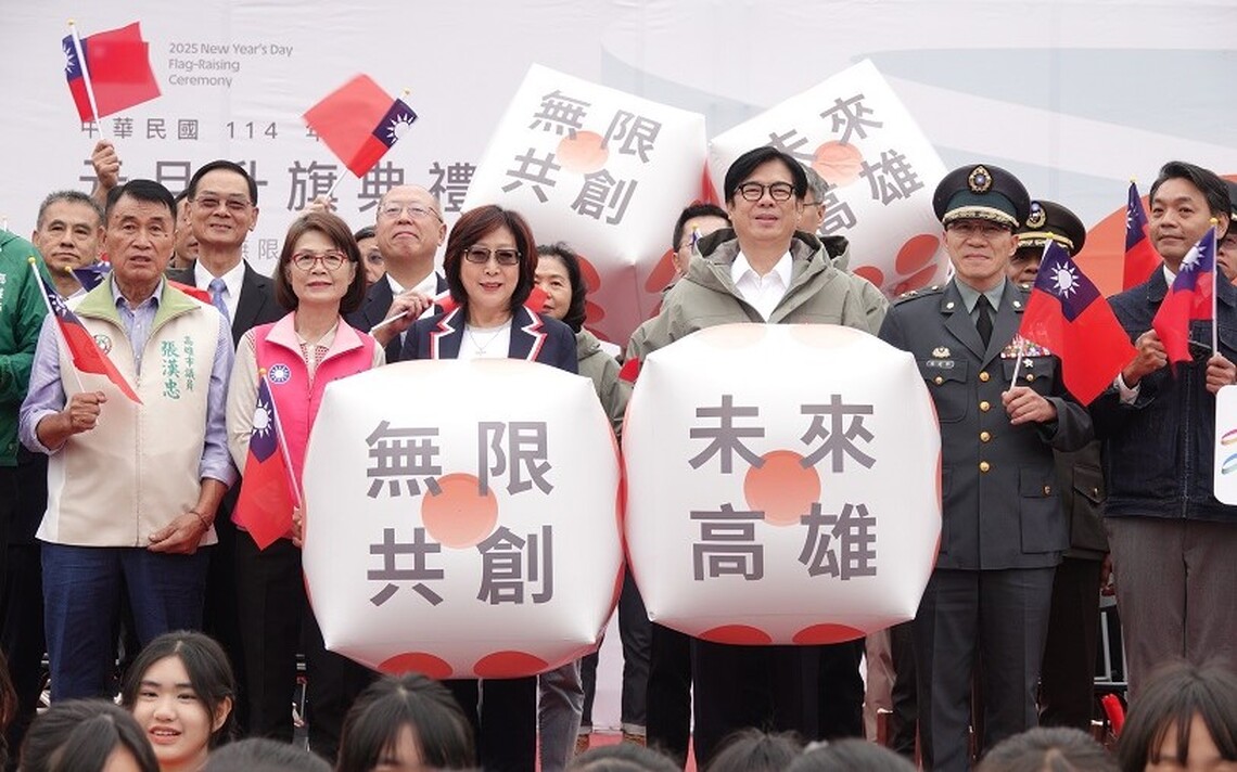 「未來高雄、無限共創」議會與市府陪伴市民迎接114年