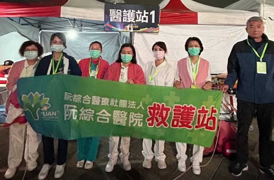 默默守護 阮綜合四度擔任高雄跨年晚會救護站重任