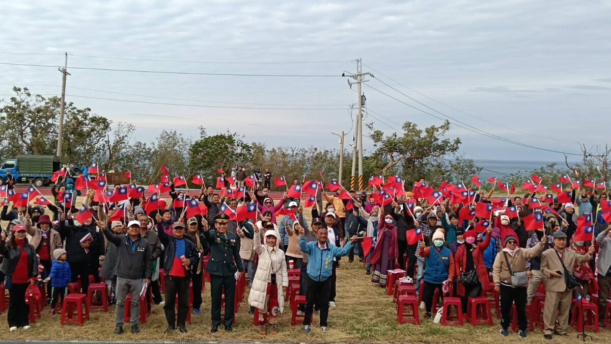▲圖 獅子鄉民手持國旗參加升旗儀式,歡度元旦。( 鄉所提供)