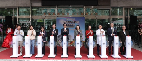 ▲圖；陳其邁市長、康裕成議長等人共同見證大同醫院啟動與祝賀。（ 記者李堂安翻攝）