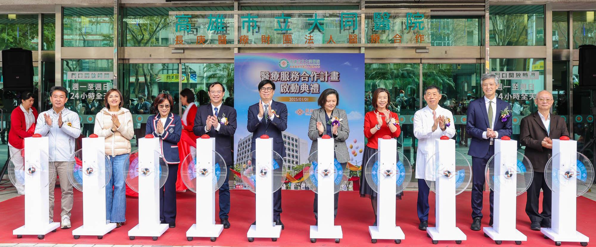 大同醫院醫療服務合作計畫啟動　陳其邁期許成為市民的醫院　照顧長輩弱勢健康權益 嘉惠南高雄80萬市民