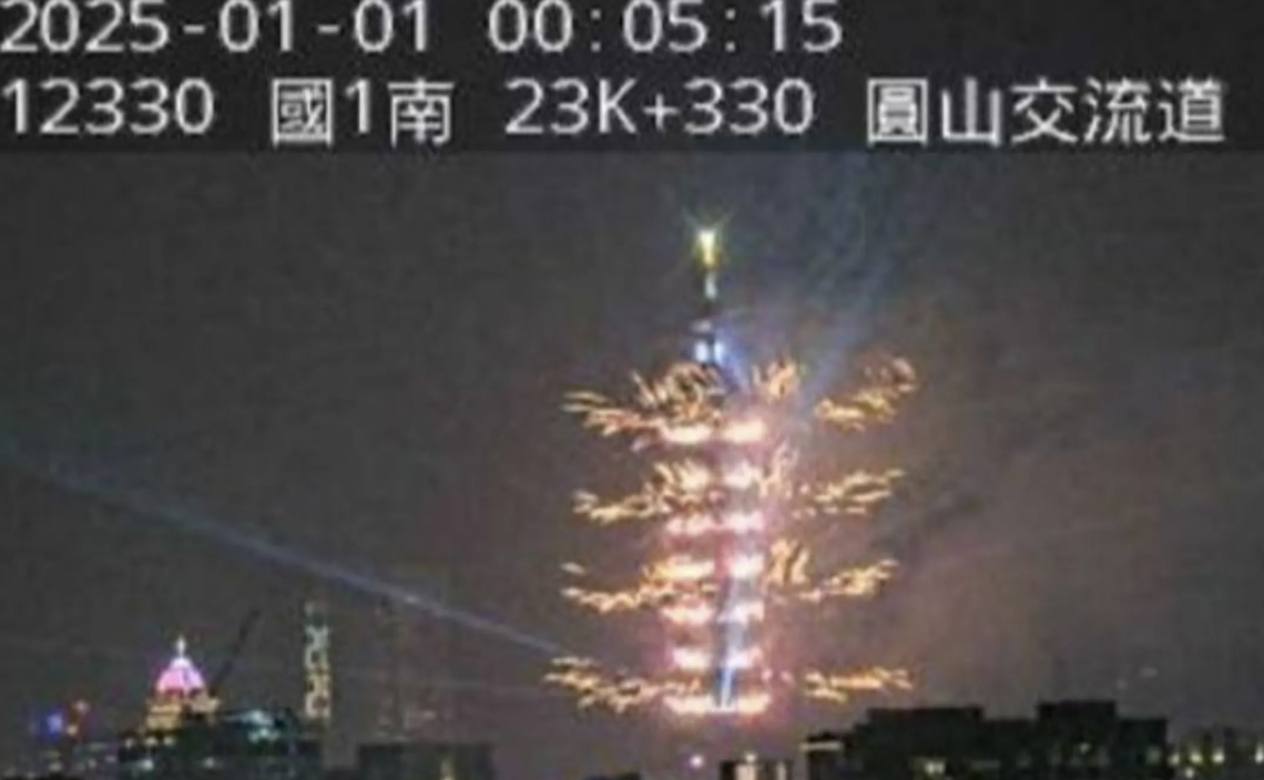 國道7支監視器「直播101煙火秀」高公局道歉:確有不當