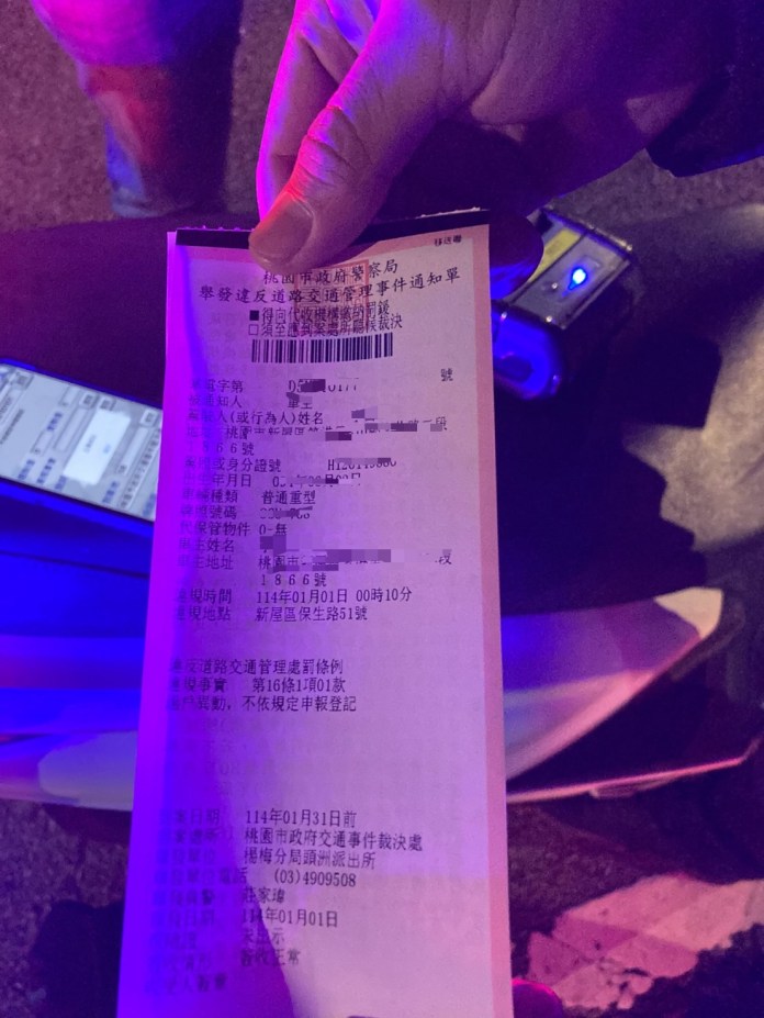 全國首張改管新制罰單開出 楊梅警方跨年夜聯合稽查嚴打噪音車 65 S 25518119
