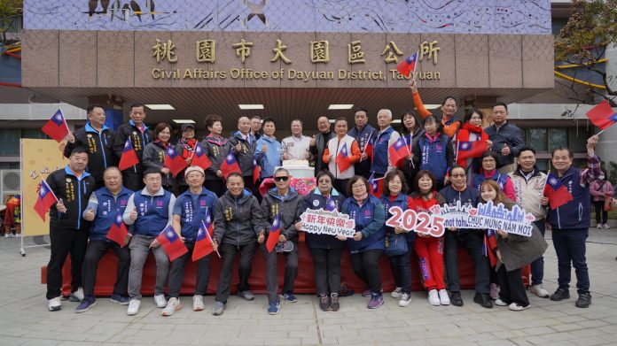 大園元旦升旗齊心共慶 展現多元文化新氣象 63 S 9682960 scaled