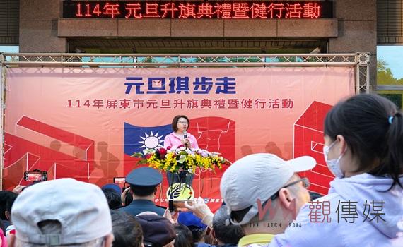 屏市元旦升旗暨健行活動 縣民公園萬人健康齊步走