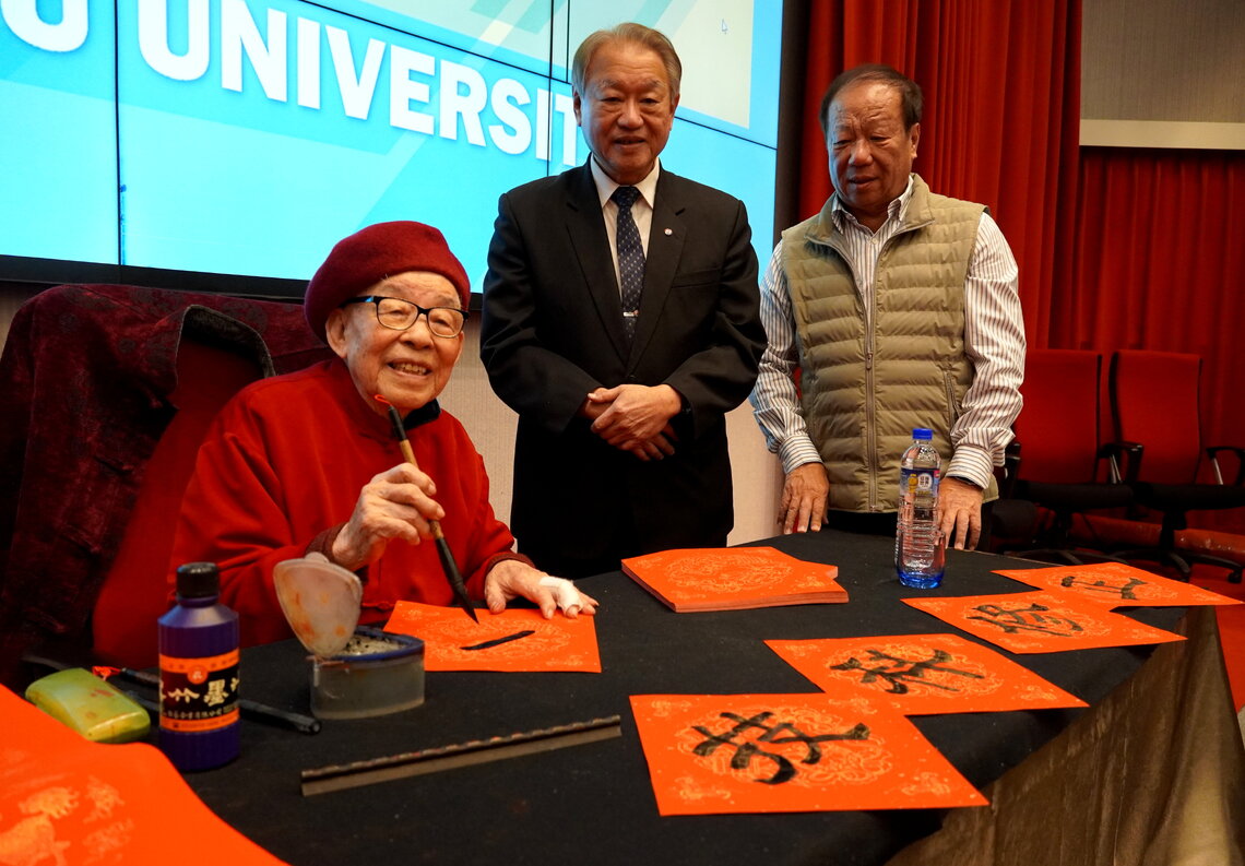 漾新聞|正修60週年 人瑞王錫圭揮毫贈春聯驚艷全場