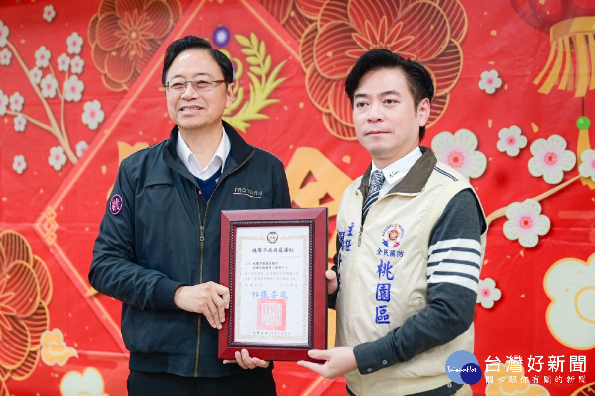 張市長頒發感謝狀予後備軍人輔導中心。<br /><br />