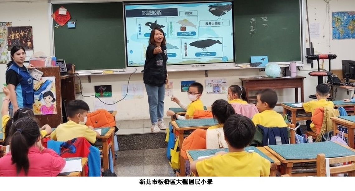 海保署推動海洋保育向下扎根活動 種子教師推廣成果豐碩