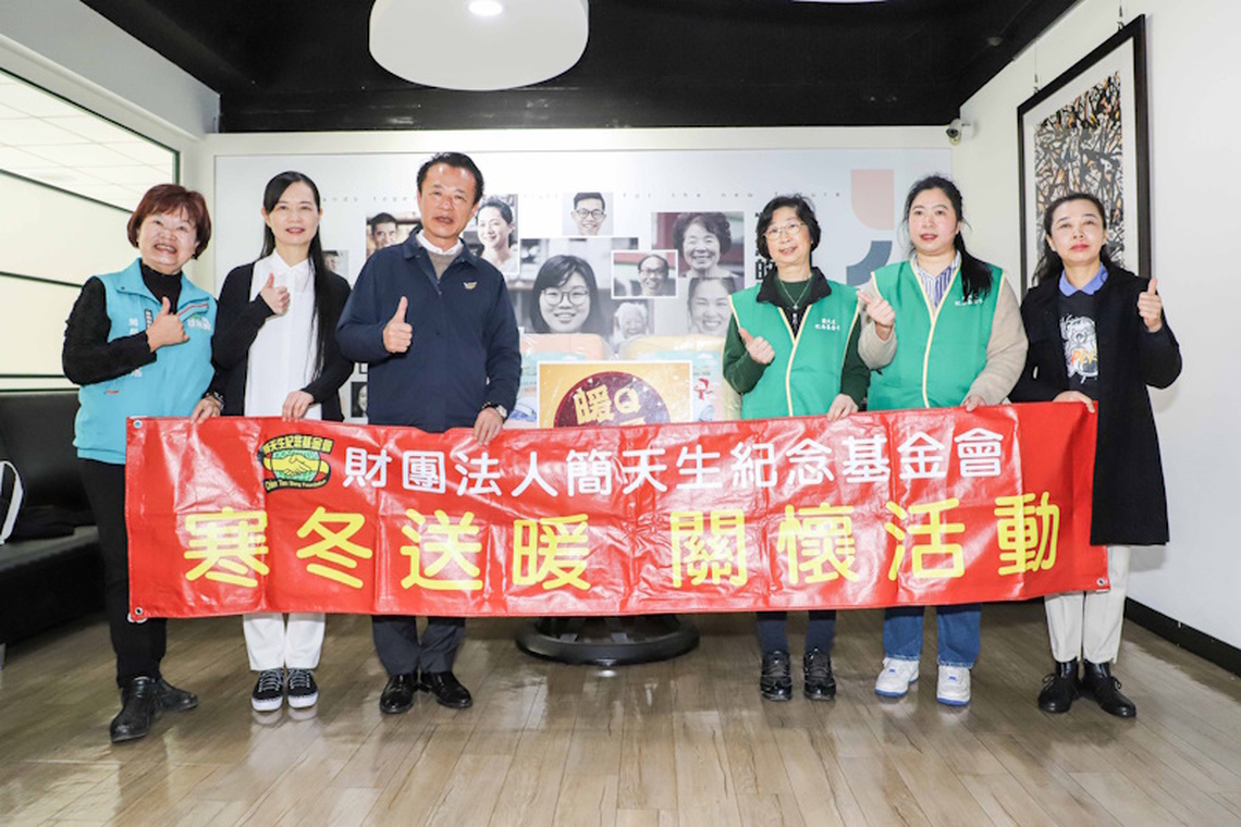 簡天生紀念基金會攜手台灣甜豆文藝、健康促進協會捐贈冬被