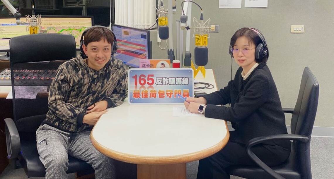 2025年「蛇行」閃避詐騙陷阱 北市保大大隊長教您如何保護財產安全!