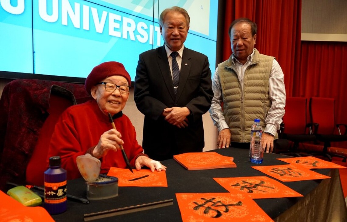 正修創校60週年 百歲人瑞王錫圭揮毫贈春聯