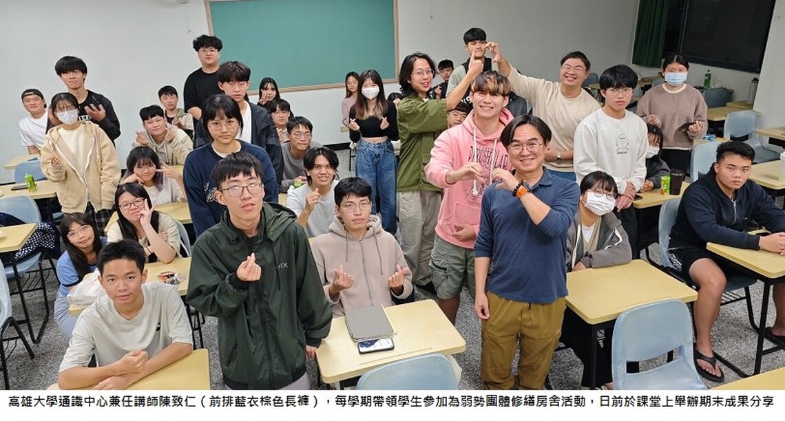 體驗「做工的人」 高雄大學通識中心講師陳致仁《服務學習》 師生隨行義工團 前進卑南鄉打造夢想基地