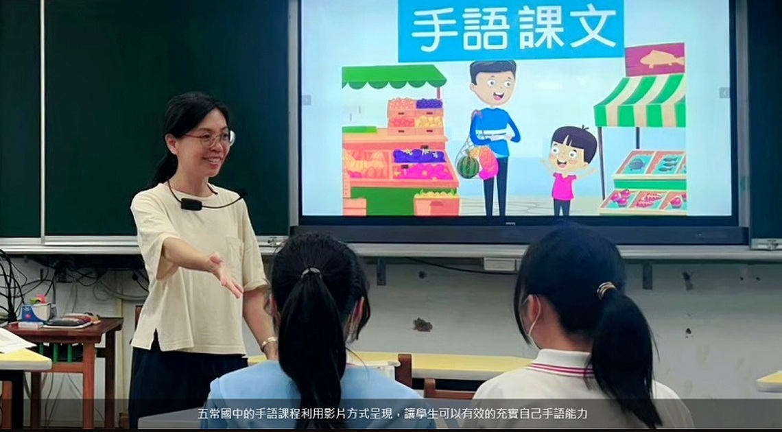 北市首度辦理「臺灣手語推廣短影音」徵稿活動!即日起至1/24止開放徵件!