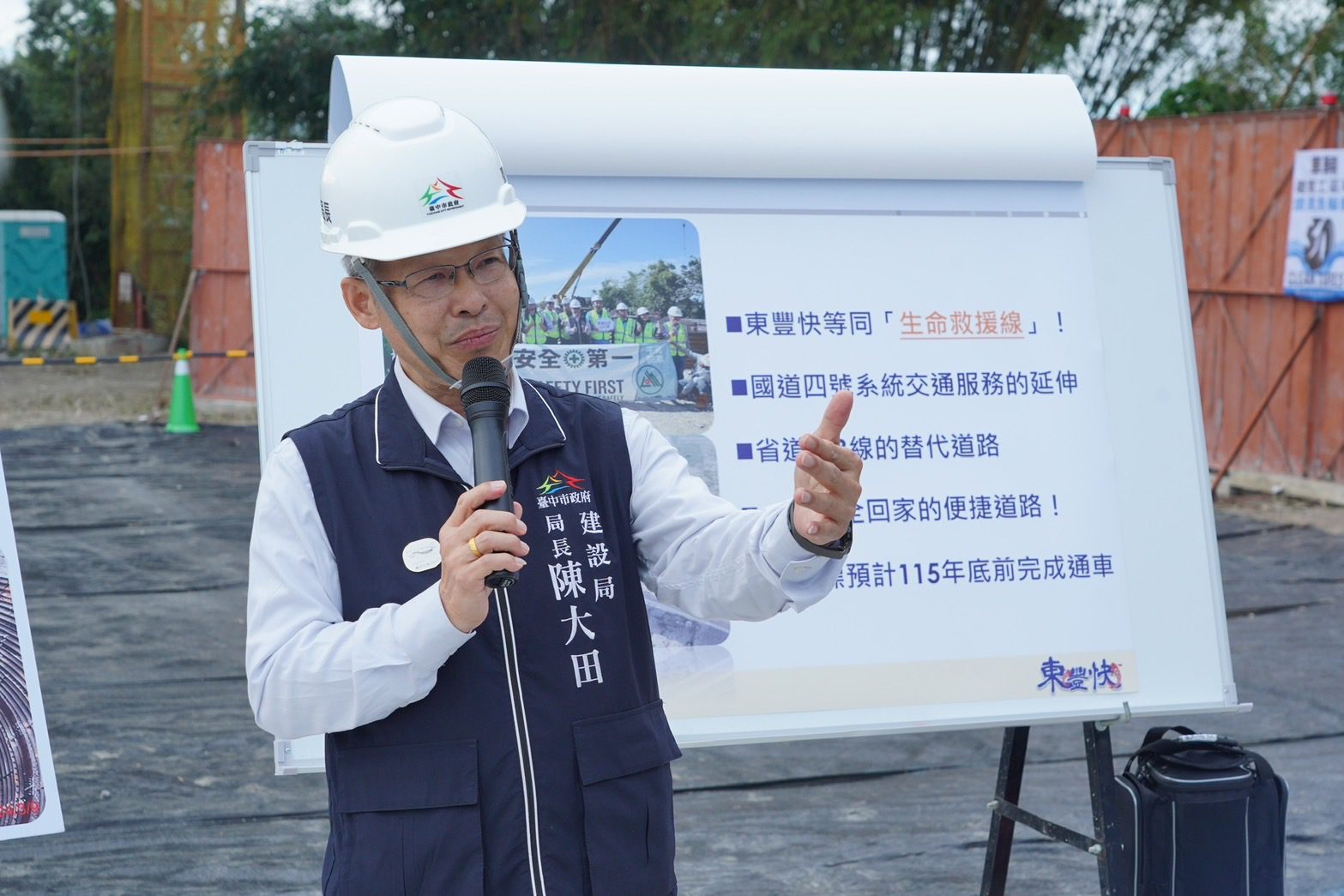 斷橋不再、蛇現幸福！東豐快跨大甲溪橋4月合攏　建設局長：「山城生命救援線」造福居民