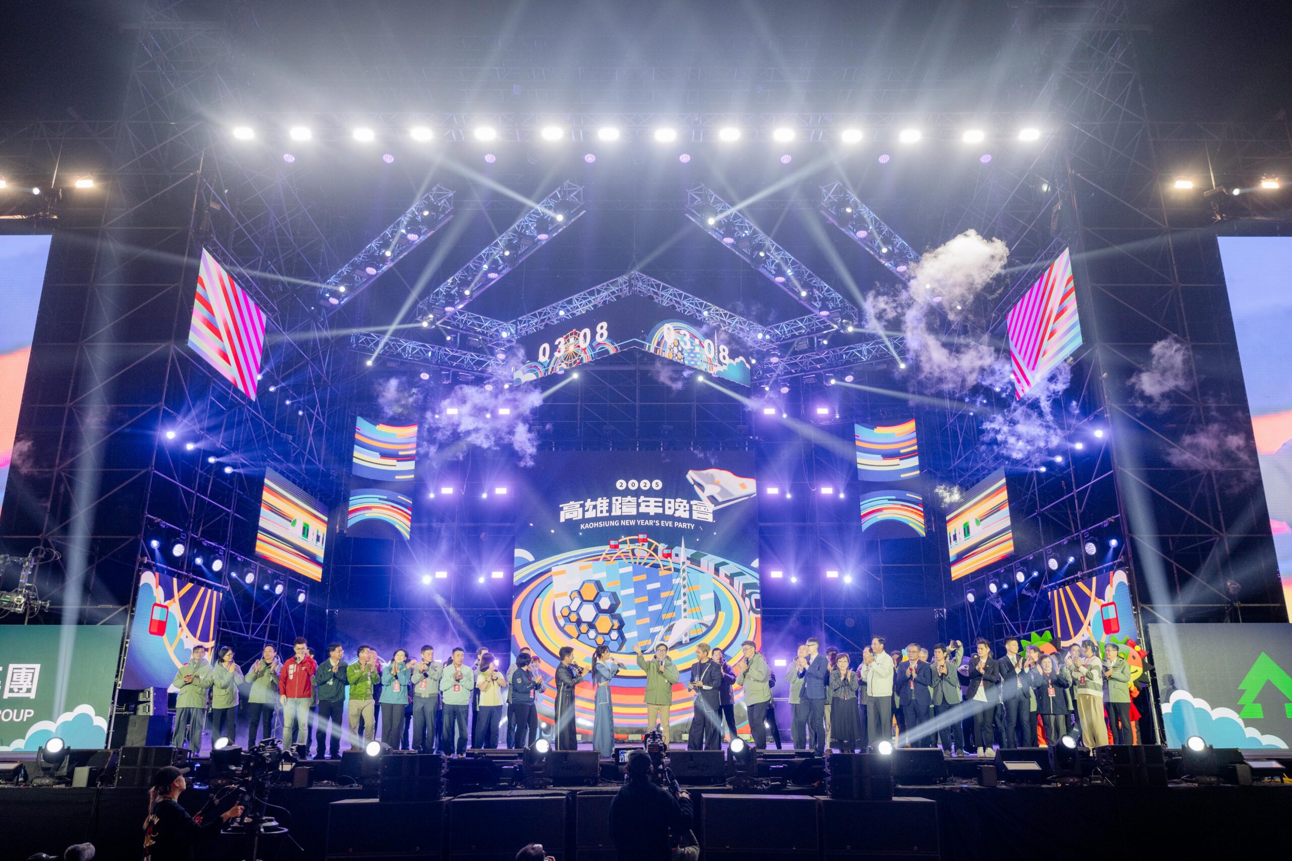高雄跨年晚會31萬人倒數 250秒花火喜迎設市百年 高雄跨年晚會31萬人倒數 250秒花火喜迎設市百年
