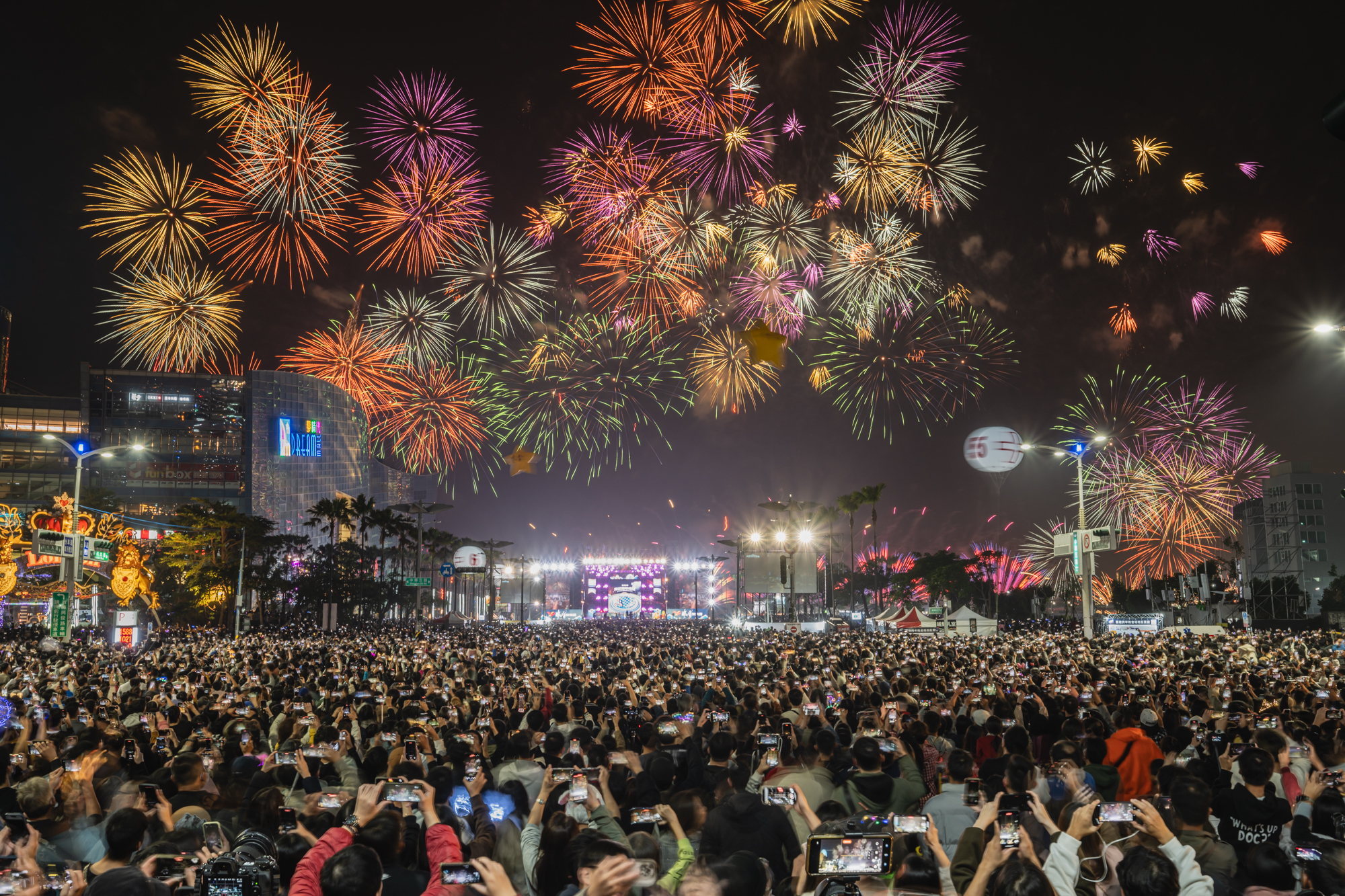 高雄跨年晚會31萬人倒數 250秒花火喜迎設市百年 高雄跨年晚會31萬人倒數 250秒花火喜迎設市百年