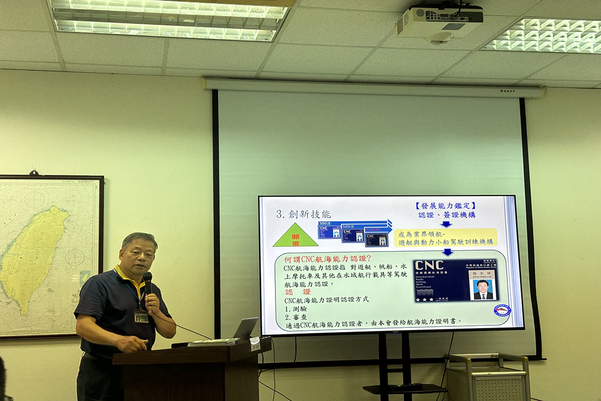 113年度遊艇與動力小船駕訓評鑑 港總訓練中心高雄奪特優