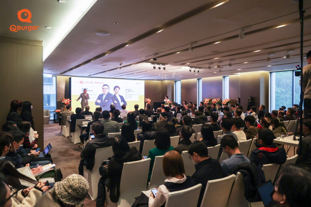 Q Burger於1月2號舉辦興櫃前法人說明會,現場與在線超過300人共同參與