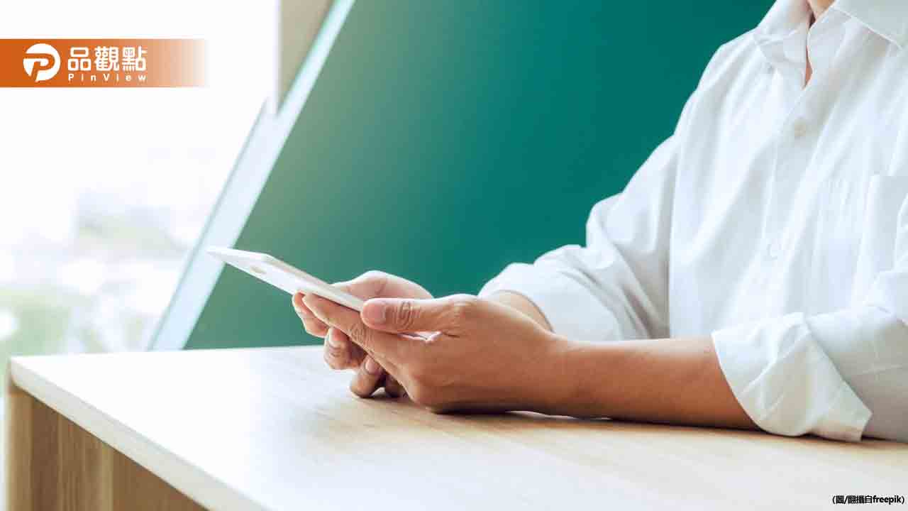 老公祝前女友生日快樂被抓包!妻視為出軌沒給好臉色