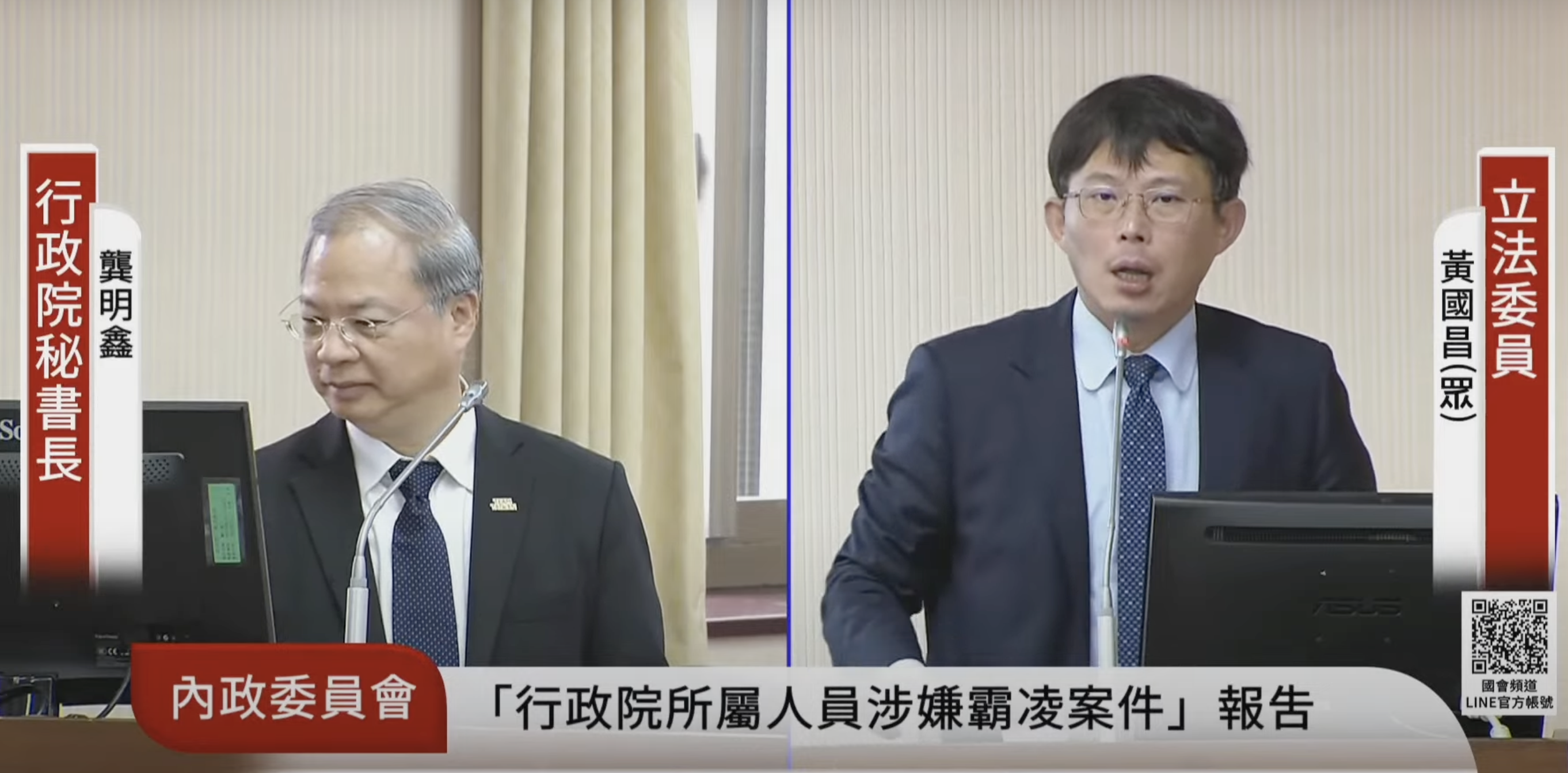行政院秘書長缺席備詢 黃國昌怒轟行政傲慢