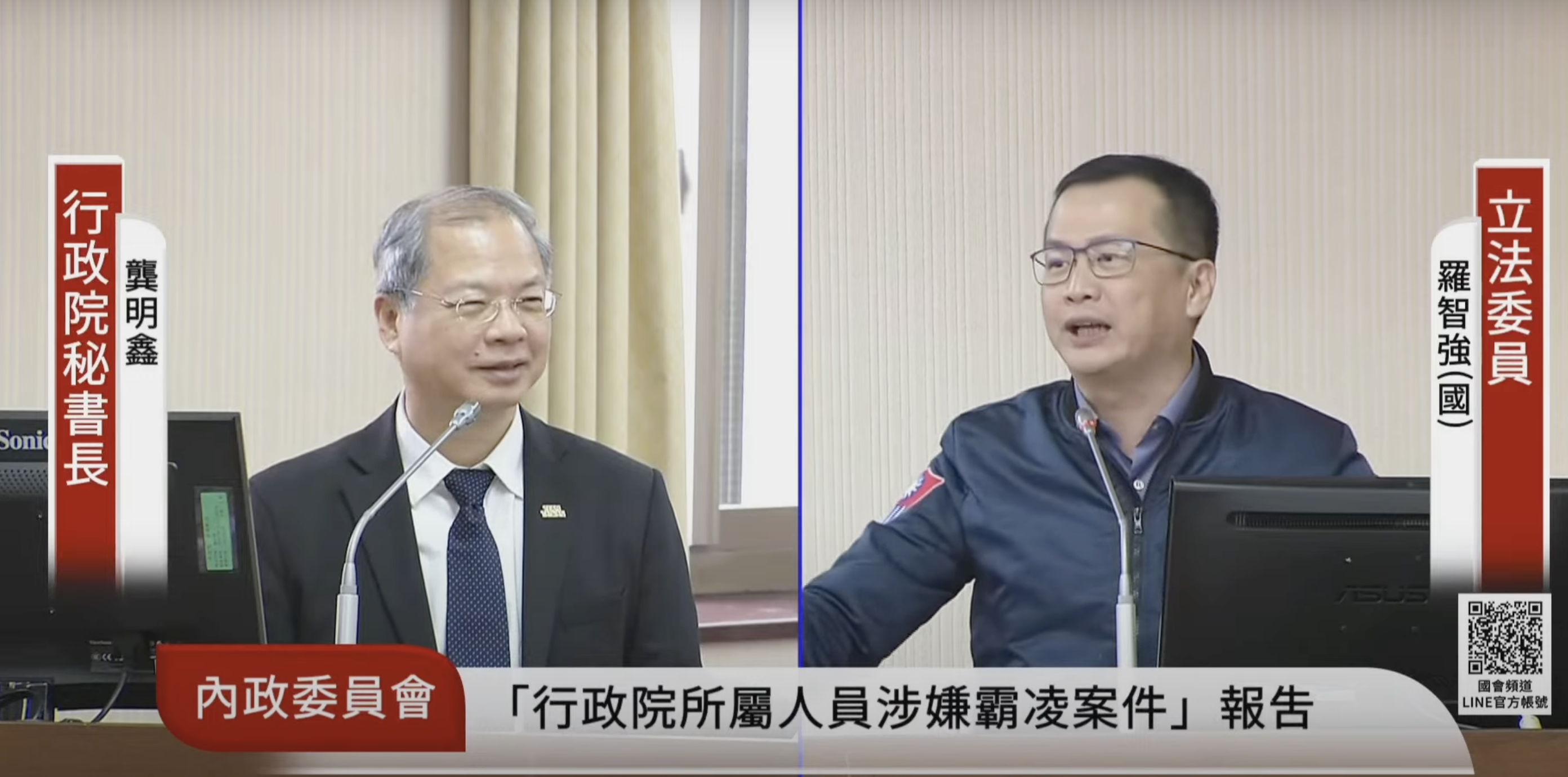 「民進黨做的就是大民主?」羅智強: 複議、釋憲都是民主一環