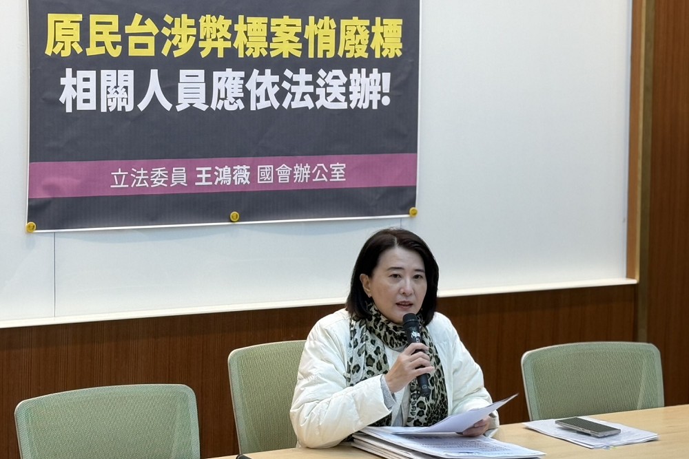 再揭原文會涉弊標案悄悄廢標 王鴻薇問蘇巧慧:現在是誰翻車? 204 再揭原文會涉弊標案悄悄廢標 王鴻薇問蘇巧慧:現在是誰翻車? 203