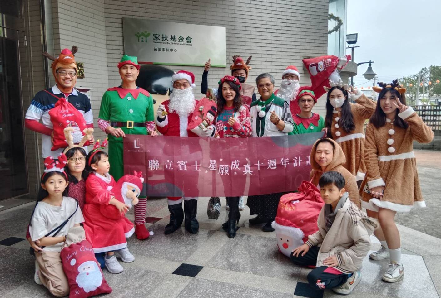 聯立賓士星願成真10週年計畫,為家扶中心孩童圓夢。(圖/記者黃溎芬攝影)